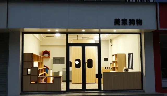 服务升级视角下的客户需求在宠物服务场景中的深度挖掘